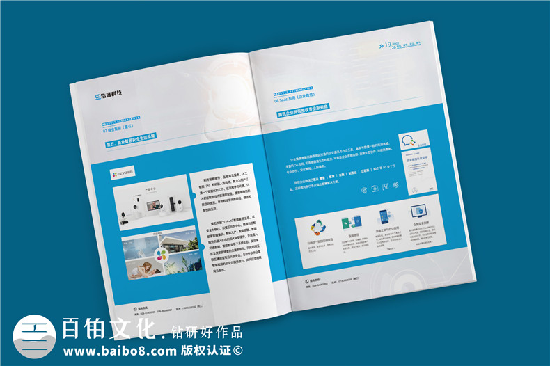 成都廣告設(shè)計(jì)公司該有的工作流程規(guī)范