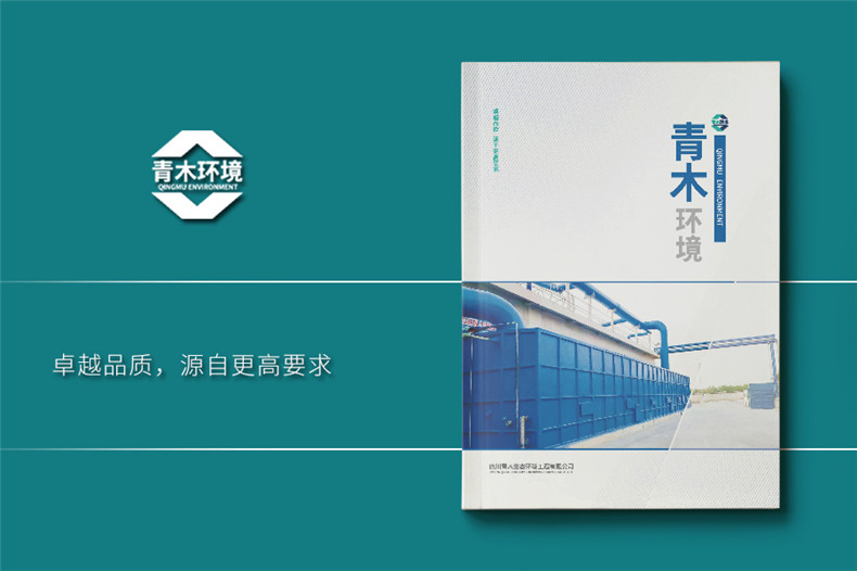 畫冊排版畫冊模板設(shè)計(jì)-展示一套畫冊創(chuàng)意方案第1張-宣傳畫冊,紀(jì)念冊設(shè)計(jì)制作-價格費(fèi)用,文案模板,印刷裝訂,尺寸大小