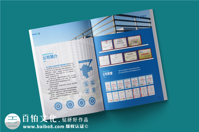 宣傳冊(cè)定制設(shè)計(jì)-制定合理的宣傳冊(cè)內(nèi)容結(jié)構(gòu)