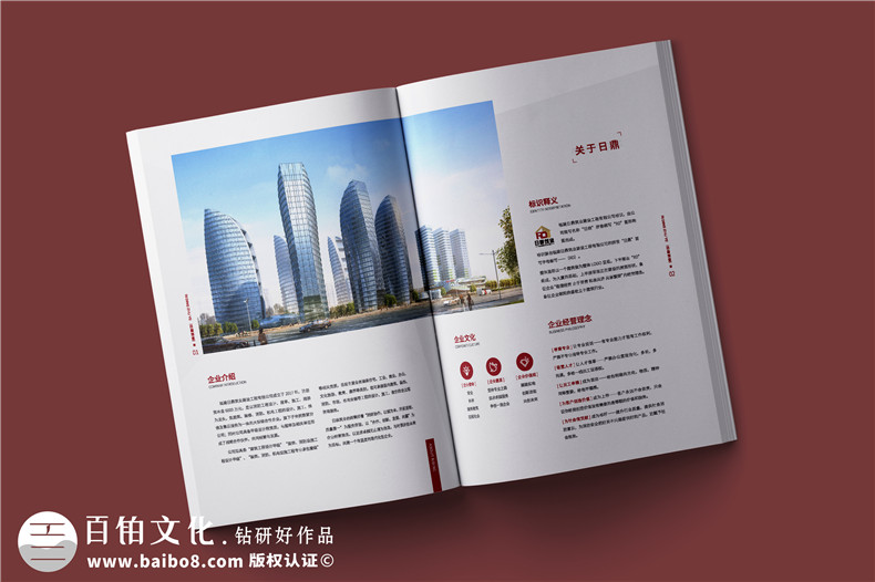 宣傳冊策劃-企業(yè)產(chǎn)品上市的宣傳冊如何設(shè)計