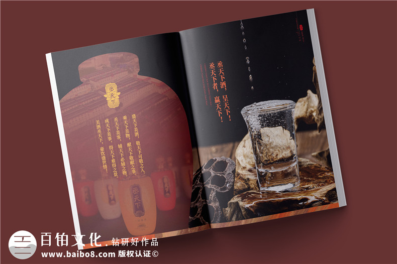 宣傳冊創(chuàng)意設(shè)計-做好品牌定位和形象塑造第3張-宣傳畫冊,紀(jì)念冊設(shè)計制作-價格費用,文案模板,印刷裝訂,尺寸大小