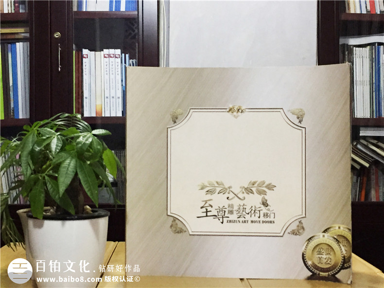 至尊精雕移門宣傳畫冊-家具產(chǎn)品畫冊設(shè)計