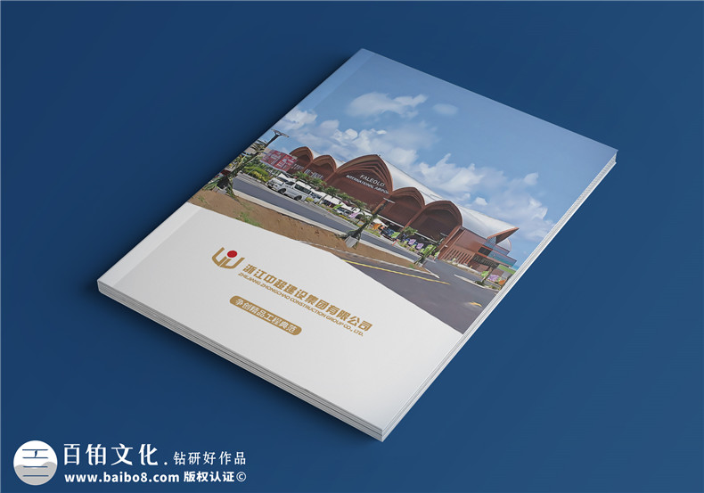 建設(shè)公司畫(huà)冊(cè)設(shè)計(jì)-工程項(xiàng)目展示畫(huà)冊(cè)設(shè)計(jì)第1張-宣傳畫(huà)冊(cè),紀(jì)念冊(cè)設(shè)計(jì)制作-價(jià)格費(fèi)用,文案模板,印刷裝訂,尺寸大小