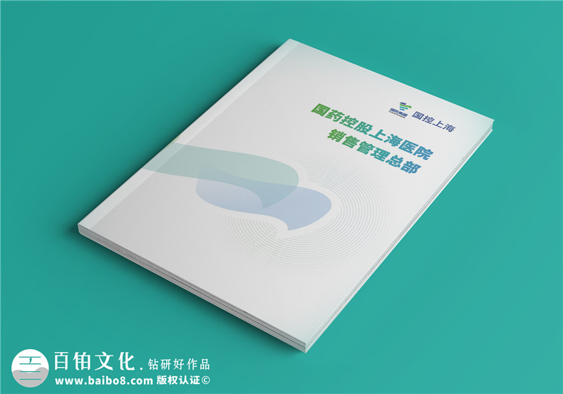 醫(yī)療器械銷售公司宣傳冊(cè)設(shè)計(jì)-藥品行業(yè)企業(yè)畫冊(cè)制作