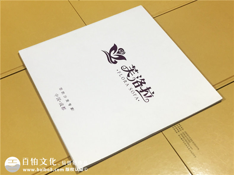 芙洛拉沙發(fā)宣傳畫(huà)冊(cè)-家居畫(huà)冊(cè)-家具宣傳冊(cè)