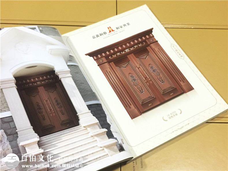 嘉鑫銅藝宣傳畫冊-家居畫冊設計