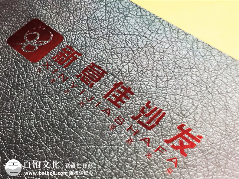 新意佳沙發(fā)-產(chǎn)品宣傳畫冊設計-家具宣傳冊制作