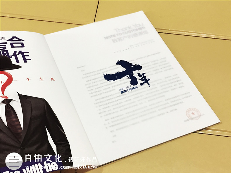 企業(yè)形象畫冊設(shè)計(jì)-噴繪機(jī)產(chǎn)品宣傳畫冊制作