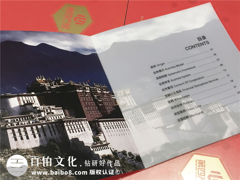 金融公司畫冊設計 金融行業(yè)宣傳冊設計要怎么做才好呢？