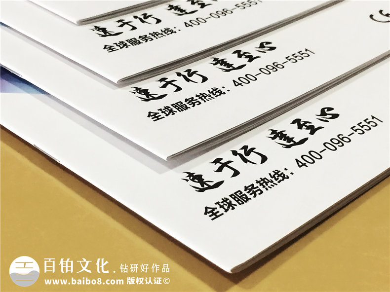 公司廣告宣傳畫冊設(shè)計(jì)-機(jī)械設(shè)備產(chǎn)品宣傳冊制作