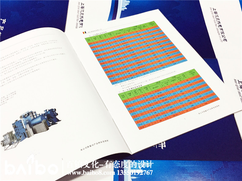 產(chǎn)品宣傳手冊(cè)設(shè)計(jì)-企業(yè)宣傳畫冊(cè)制作