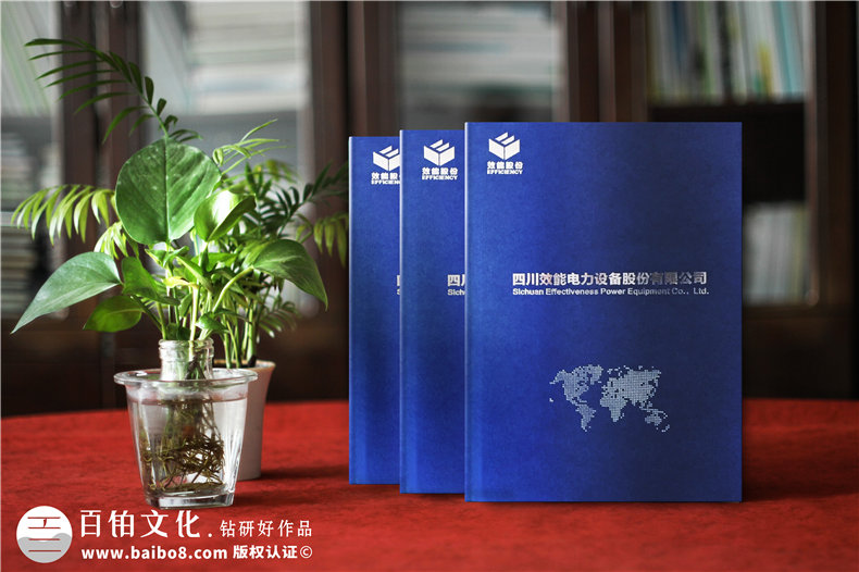 企業(yè)產(chǎn)品畫冊設(shè)計方法總結(jié) 專業(yè)畫冊設(shè)計的要點！