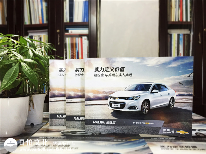 汽車宣傳冊設(shè)計排版-汽車畫冊印刷制作公司