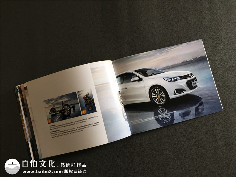 汽車宣傳冊設(shè)計排版-汽車畫冊印刷制作公司