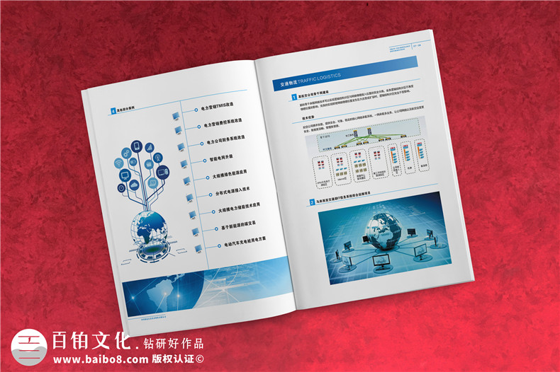 企業(yè)宣傳畫冊設(shè)計的要求-怎么設(shè)計宣傳畫冊才好第7張-宣傳畫冊,紀(jì)念冊設(shè)計制作-價格費用,文案模板,印刷裝訂,尺寸大小