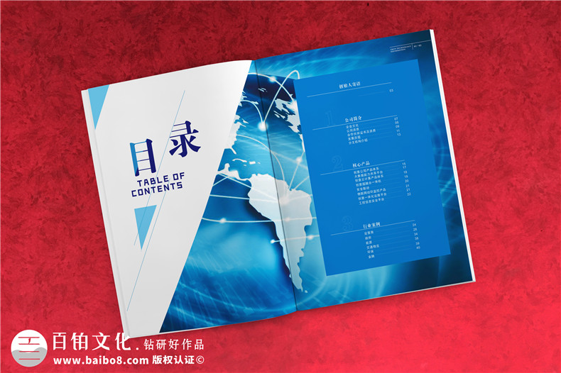 企業(yè)宣傳畫冊如何設(shè)計(jì)-從以下設(shè)計(jì)思維展開內(nèi)容創(chuàng)作第2張-宣傳畫冊,紀(jì)念冊設(shè)計(jì)制作-價(jià)格費(fèi)用,文案模板,印刷裝訂,尺寸大小