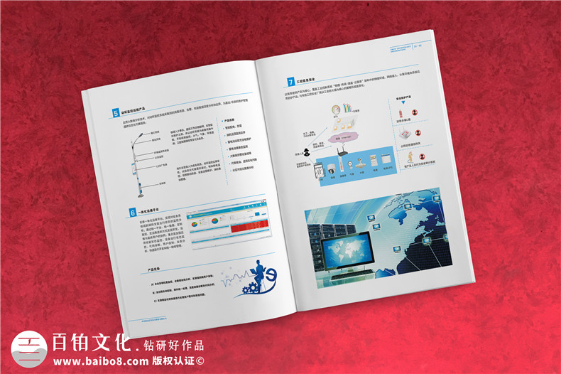 高新技術(shù)企業(yè)宣傳畫冊(cè)定制-科技公司形象畫冊(cè)