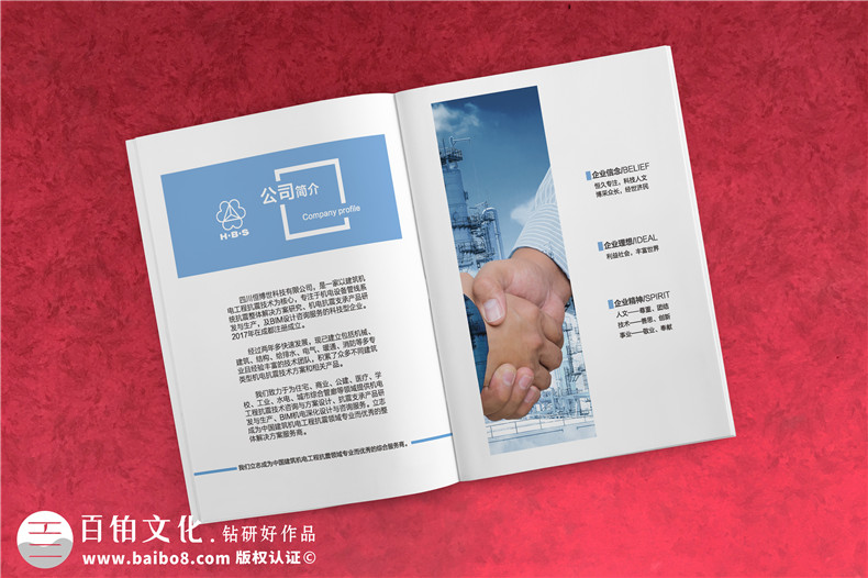 為什么要制作企業(yè)畫冊(cè)？企業(yè)畫冊(cè)的意義-企業(yè)營銷的有力工具