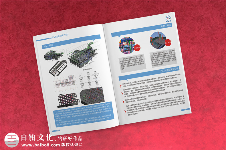 如何完成企業(yè)畫冊(cè)設(shè)計(jì)工作 怎么設(shè)計(jì)優(yōu)秀的企業(yè)畫冊(cè)？