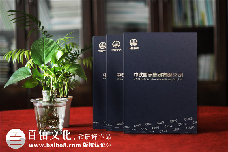 設(shè)計企業(yè)畫冊有哪些技巧和特點利于企業(yè)宣傳