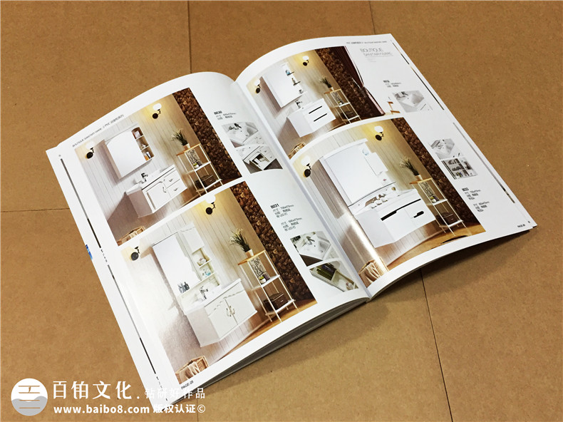 整體衛(wèi)浴家具畫冊設計-全屋定制家具圖冊制作印