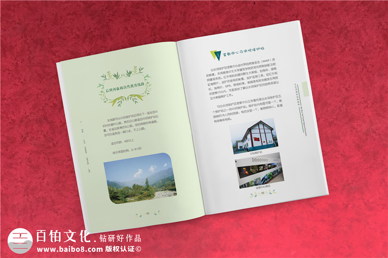 旅游宣傳手冊設計 旅游景點景區(qū)宣傳冊設計有哪些誤區(qū)？