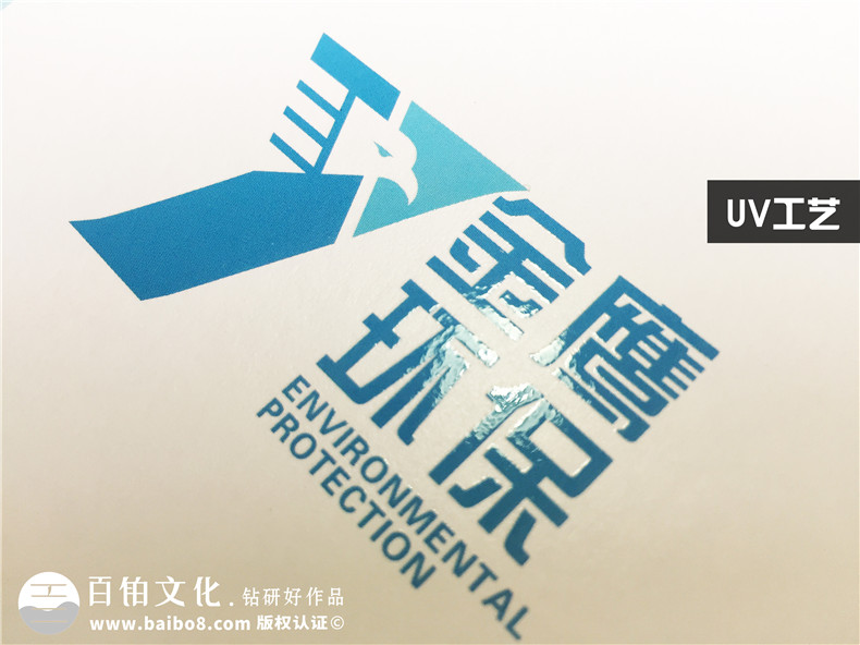 環(huán)保公司宣傳冊設(shè)計-污水處理環(huán)保企業(yè)樣本畫冊設(shè)計內(nèi)容要點(diǎn)