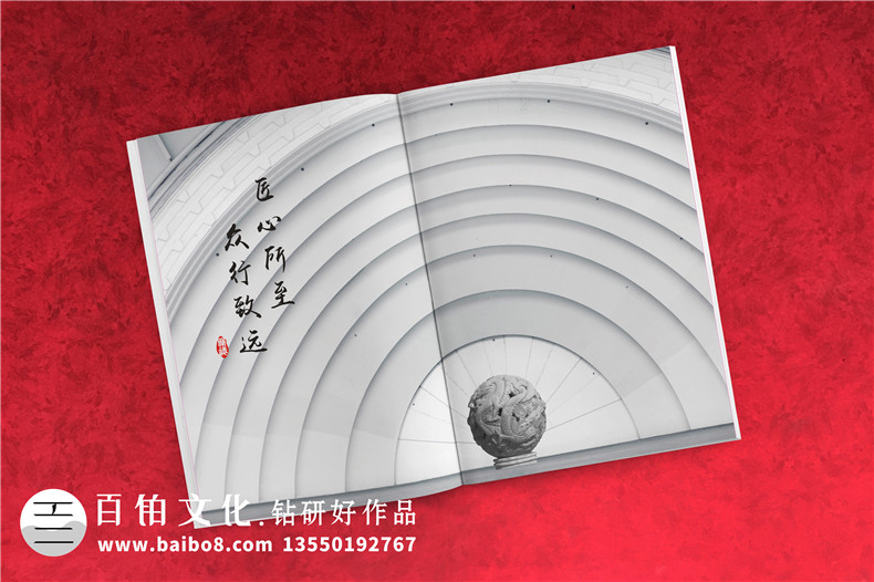 如何制作產(chǎn)品手冊-管類產(chǎn)品加工企業(yè)宣傳冊怎么設(shè)計?