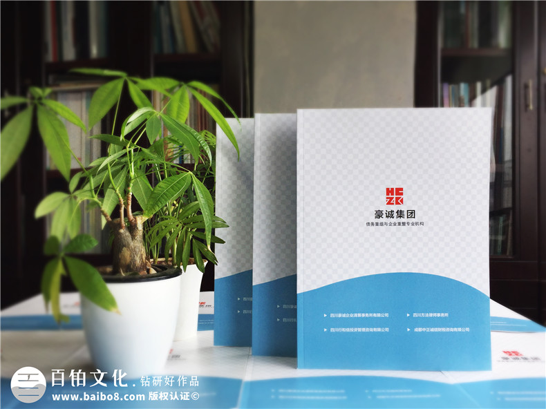 企業(yè)宣傳冊定制-升華企業(yè)品牌策劃和宣傳冊設計的思維第1張-宣傳畫冊,紀念冊設計制作-價格費用,文案模板,印刷裝訂,尺寸大小