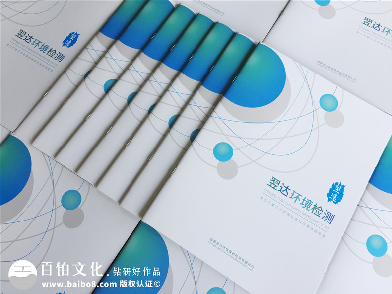 企業(yè)畫冊如何設計-直觀展示企業(yè)產(chǎn)品的畫冊設計技巧第1張-宣傳畫冊,紀念冊設計制作-價格費用,文案模板,印刷裝訂,尺寸大小