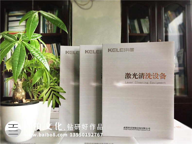 畫冊(cè)設(shè)計(jì)規(guī)范 巧用色彩給你的畫冊(cè)設(shè)計(jì)加分