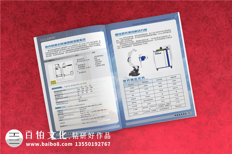 企業(yè)宣傳冊(cè)設(shè)計(jì)的要點(diǎn) 從幾個(gè)宣傳冊(cè)的設(shè)計(jì)技巧提升質(zhì)量第4張-宣傳畫(huà)冊(cè),紀(jì)念冊(cè)設(shè)計(jì)制作-價(jià)格費(fèi)用,文案模板,印刷裝訂,尺寸大小