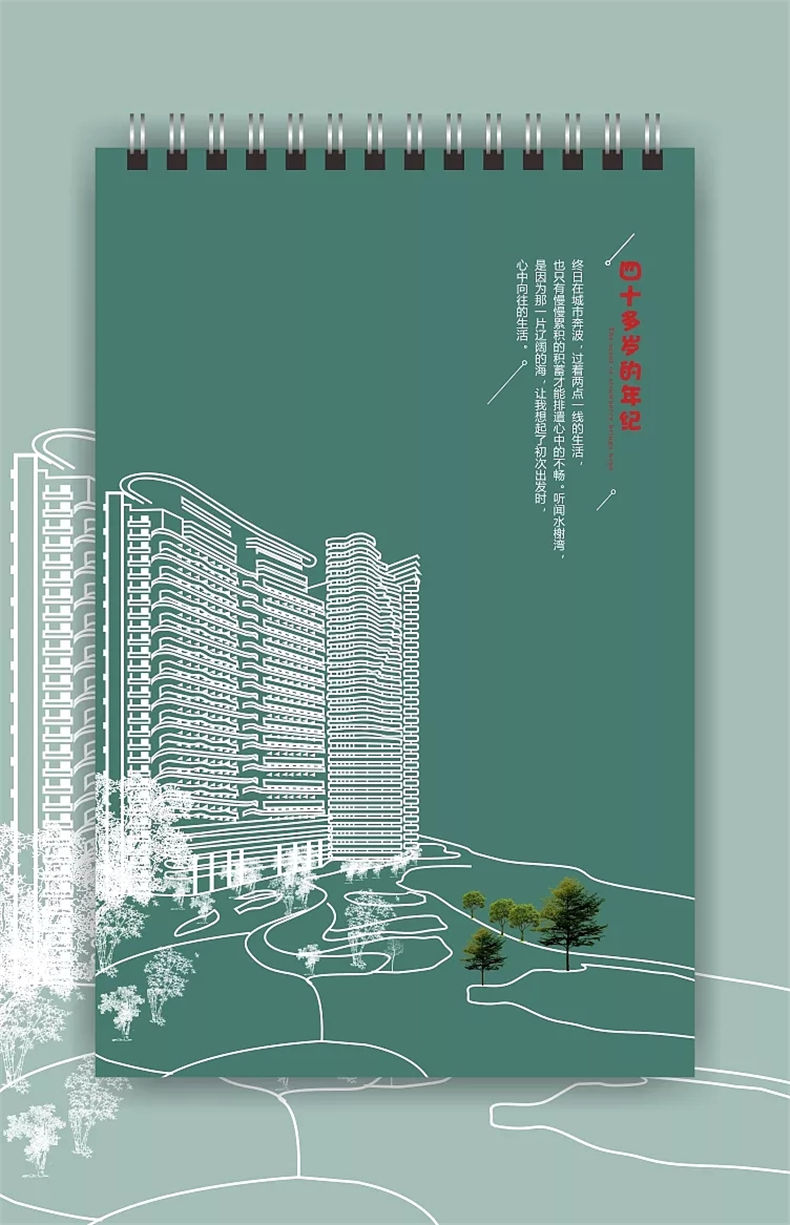 企業(yè)臺(tái)歷設(shè)計(jì)策劃-公司日歷印刷制作-單位掛歷年報(bào)定制