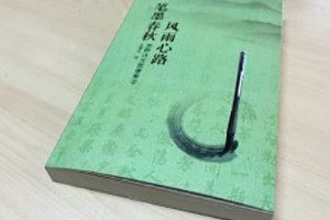 個(gè)人詩文圖像集出版-自費(fèi)出書-書號(hào)代辦