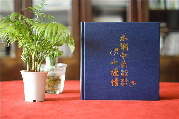 給領(lǐng)導(dǎo)榮升離任做回憶錄紀(jì)念相冊(cè)-離職同事照片冊(cè)還能這樣,長見識(shí)!