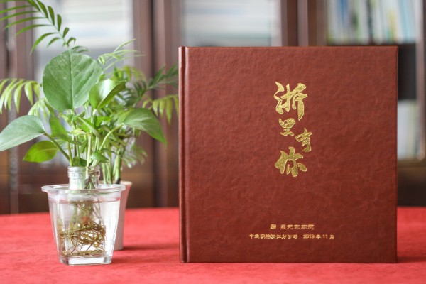 單位領(lǐng)導(dǎo)班子任職期滿人物紀(jì)念相冊(cè)-給退休高管的離崗祝福畫(huà)冊(cè)影集