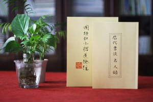 個(gè)人書(shū)法作品集怎么做畫(huà)冊(cè)-自己寫(xiě)的書(shū)法想裝訂制作成書(shū)本或相冊(cè)