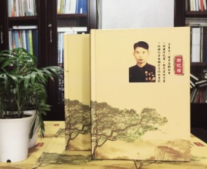 個(gè)人回憶錄印制裝訂-書(shū)畫(huà)作品集定做-自費(fèi)出書(shū)