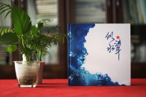 領(lǐng)導任職周年相冊-給工會領(lǐng)導制作調(diào)離履新紀念冊怎么做