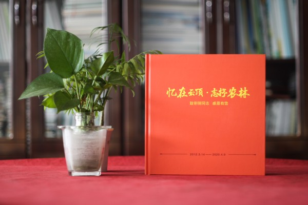 記錄扶貧開發(fā)工作紀(jì)實(shí)圖冊-做一套脫貧攻堅工程決勝精神留念資料冊