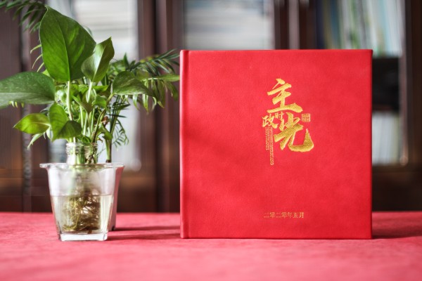 縣委政府書(shū)記領(lǐng)導(dǎo)主政接管紀(jì)念冊(cè)-老干部榮譽(yù)退休制作個(gè)人工作圖冊(cè)