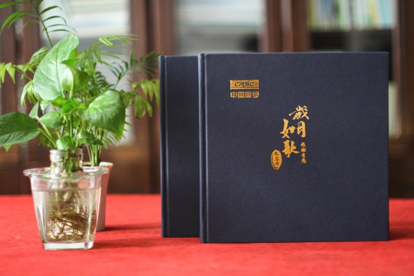 領(lǐng)導(dǎo)離職調(diào)離紀念冊制作-上級領(lǐng)導(dǎo)轉(zhuǎn)崗高升留念畫冊