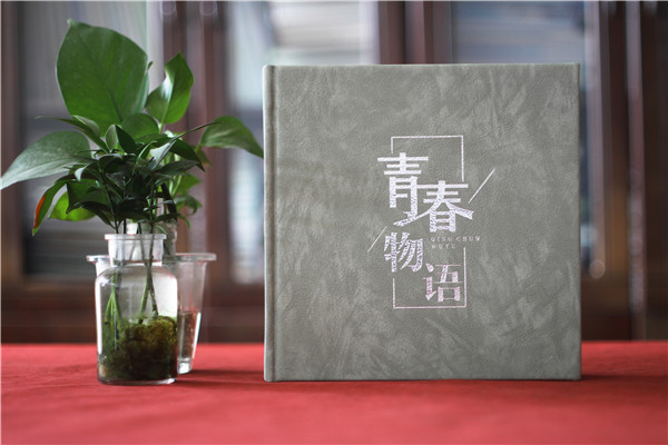 成長紀(jì)念冊目錄設(shè)計-成長紀(jì)念冊名字及內(nèi)容