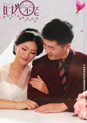 結(jié)婚十周年紀(jì)念冊(cè)-情侶相冊(cè)定制-戀愛(ài)紀(jì)念冊(cè)設(shè)計(jì)