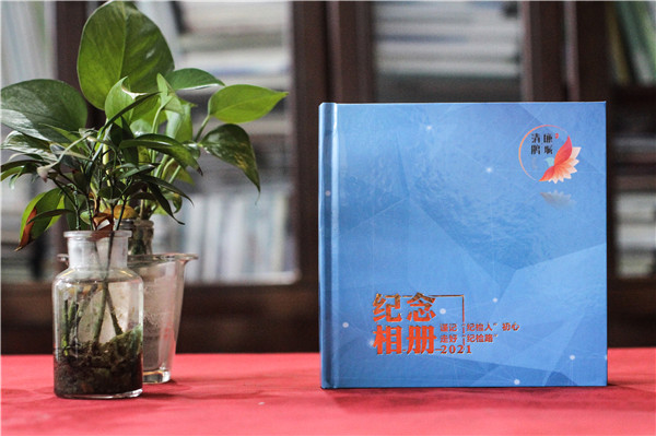 領導調(diào)離崗位紀念冊-送紀檢人專員領導離任臨別相冊設計