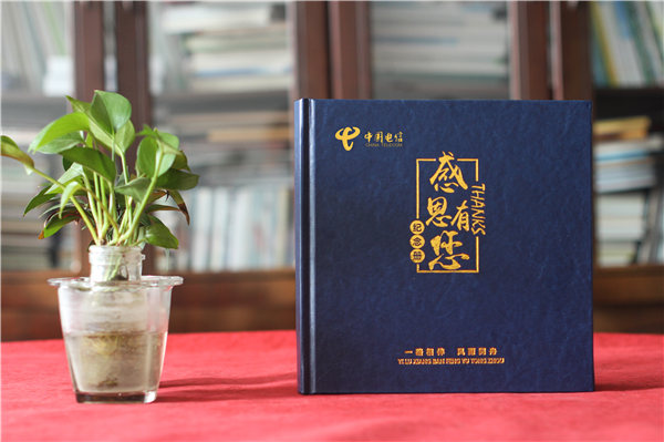 工作畫冊怎么做-中國電信領(lǐng)導(dǎo)更換部門相冊