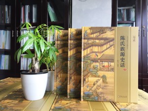 成都家譜印刷-族譜封面設(shè)計(jì)-個(gè)人作品集畫(huà)冊(cè)設(shè)計(jì)-回憶錄印制成書(shū)