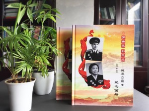 【父母誕辰100周年紀念畫冊】 子女送給父母的相冊