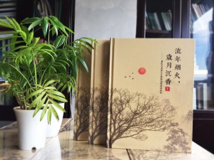 【家庭相冊制作】 家庭成員聚會紀念冊設(shè)計 全家福影集留念冊