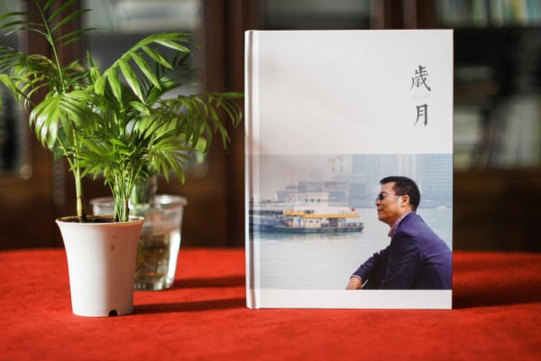 【領(lǐng)導畫冊設計】 職工個人退休紀念相冊制作 同事工作留念冊定制